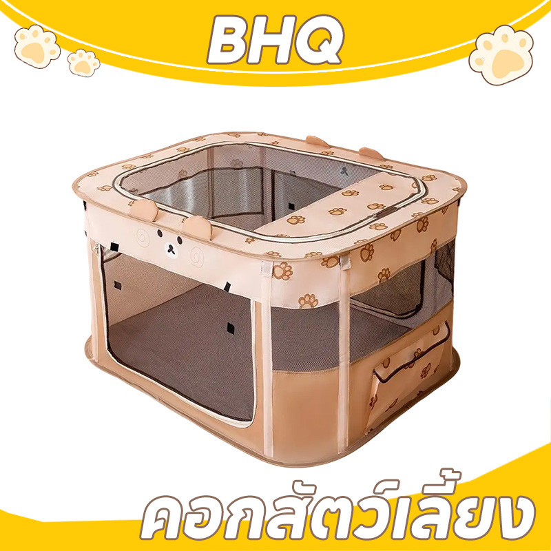 BHQ คอกสัตว์เลี้ยง ห้องคลอดแมวสี่เหลี่ยมปิด พื้นที่ขนาดใหญ่ พับได้พกพาได้ที่นอนสัตว์เลี้ยงแบบพกพา