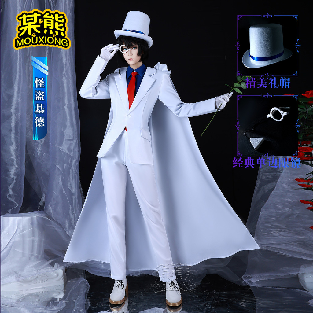 Mou Bear Detective Conan Kuroha Fast Fighting Phantom Thief Kidd คอสเพลย์อะนิเมะเครื่องแต่งกาย