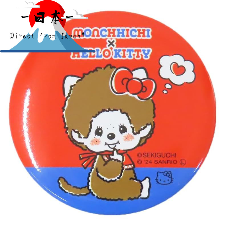 [Direct from Japan]
Kei Company Monchhichi × Hello Kitty Can Badge Sitting MKT-KB-SU