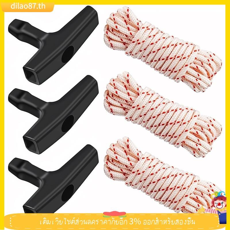 [dilao87] 3Pack 10 Ft X 9/64in(3.5mm) ดึงเชือกพร้อมมือจับสตาร์ท เชือกถักมีความแข็งแรงสูงสําหรับเครื่