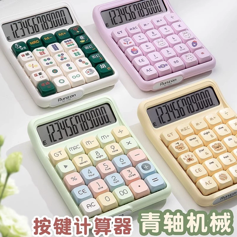 เครื่องคิดเลข สูง-เครื่องใช้สไตล์เทพธิดาแกนสีเขียวคอมพิวเตอร์มัลติฟังก์ชั่แกนกลปุ่มแป้นพิมพ์การ์ตูนนักศึกษาวิทยาลัยบัญชีการเงินสํานักง