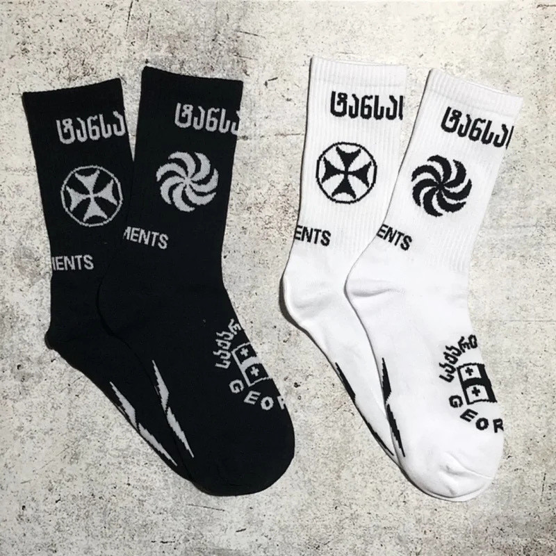 Vetements Sun Black and White Towel Bottom Socks High-Quality Versatile Niche Couple Socks