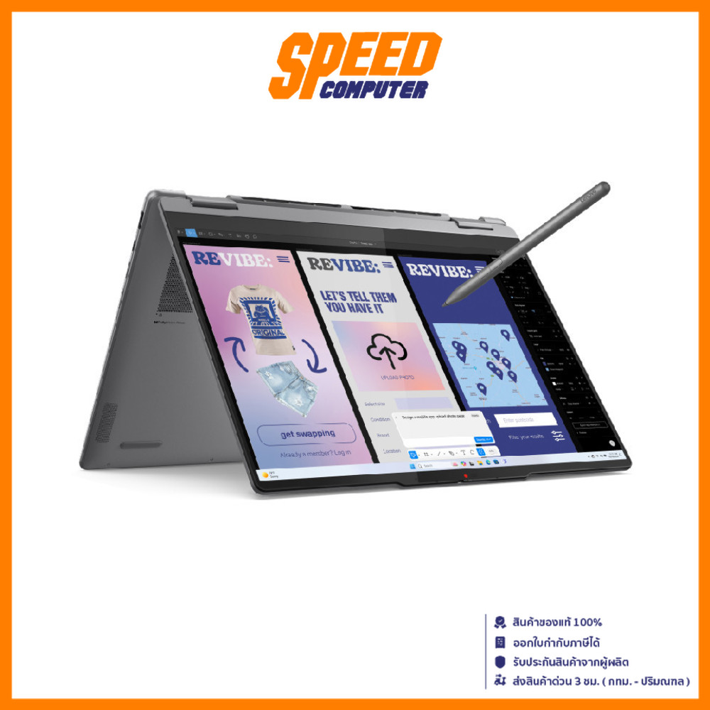LENOVO Yoga 7 2in1 (14ILL10-83JQ001TTA) | Intel Ultra 7-258V | Notebook (โน๊ตบุ๊ค) By Speed Computer