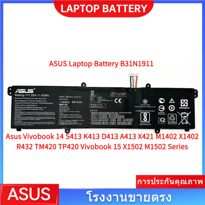 📢Asus B31N1911 Battery for Asus Vivobook 14 S413 K413 D413 A413 X421 M1402 R432 TM420 / Vivobook 15 X1502 Series