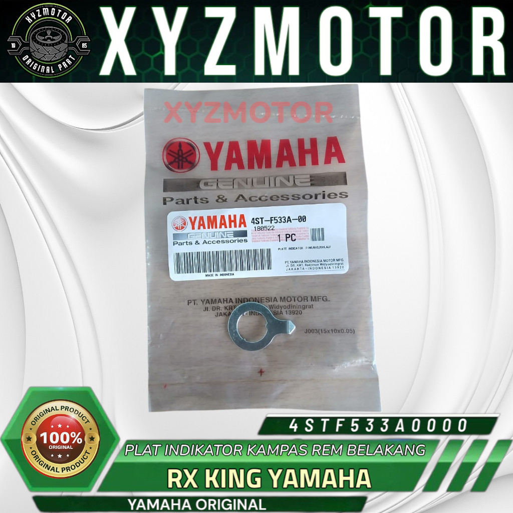 ผ้าเบรคหลังจาน RX KING YAMAHA 4ST-F533A-00