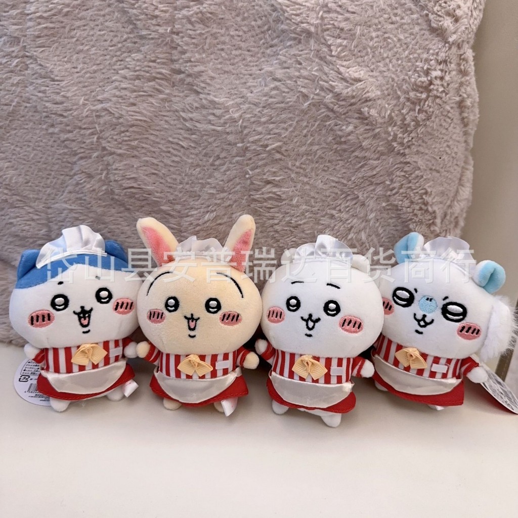 【พร้อมส่ง】chiikawa Keychain ตุ๊กตา chiikawa พวงกุญแจ chikawa ของเล่น เหมาะสำหรับตกแต่งกระเป๋า