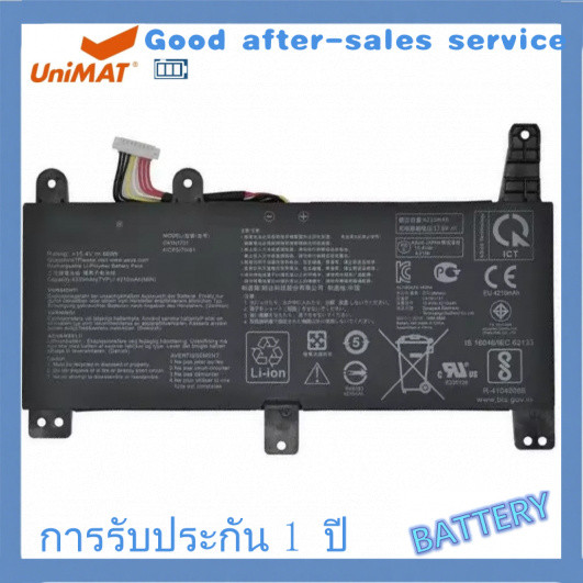 แบตเตอรี่โน๊ตบุ๊คแท้ BATTERY C41N1731-2 ASUS ROG STRIX G531GV G531GU✅ battery