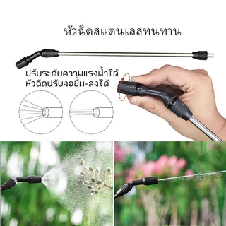 MUSCLE COW ถังพ่นยา พร้อมสายฉีด ก้านสเตนเลส ถังพ่นยา 2ลิตร 5ลิตร 8ลิตร แอลกอฮอล์ กระบอกพ่นยา กระบอกฉีดน้ำแรงดัน เครื่องพ