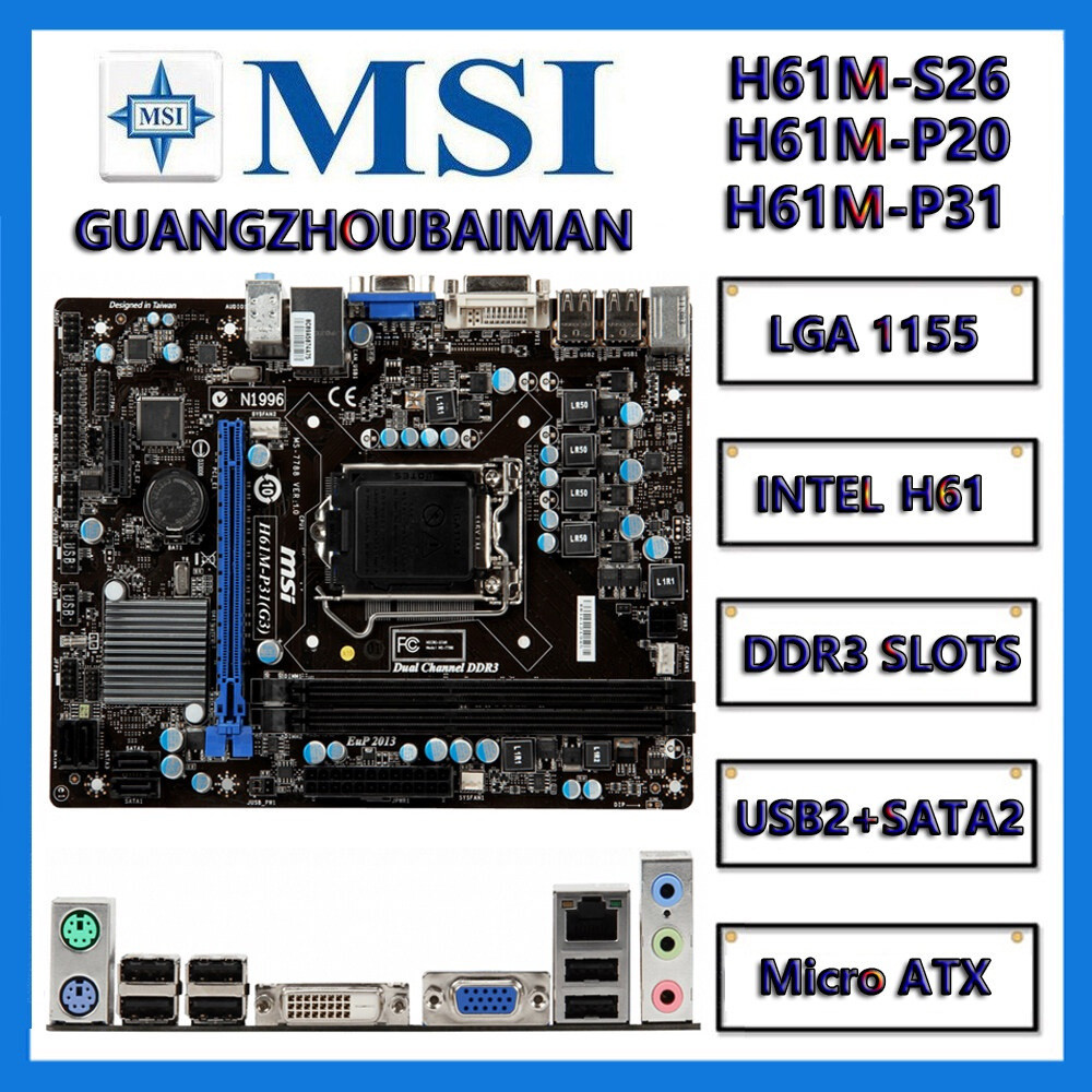 ใช้ MSI [ H61M-P20(G3) ] / [ H61M-P20/W8 ] / H61M-P31(G3) / [ H61M-P31/W8 ] สําหรับเมนบอร์ด Intel Mi