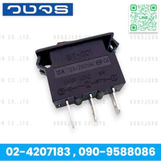 ROCKER SWITCH ST-001 Circuit Breaker 10A 15A 12V 250V สวิตซ์รางปลั๊กไฟ มีไฟแดง สวิตซ์กระดก 10แอมป์ 15แอมป์ 3ขา