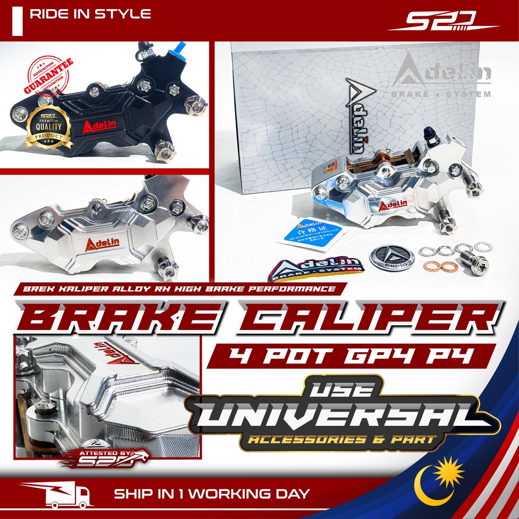 คาลิปเปอร์เบรค Universal CNC ADELIN ADL-RC-6 4 POT P4 Design ด้านขวา RH