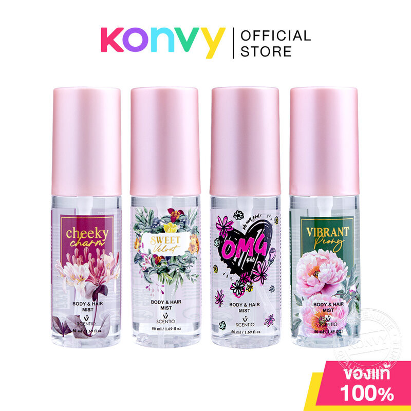Beauty Buffet Scentio Body & Hair Mist 50ml บิวตี้ บุฟเฟ่ต์ สเปรย์น้ำหอมบำรุงผิวกายและเส้นผม