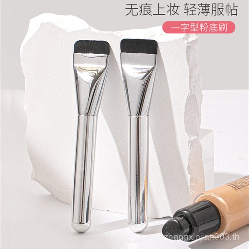 ⭕ อยู่ในสต็อก ⭕   แปรงรองพื้น Wakemake เกาหลี 6.8k รีวิว แปรงแต่งหน้าแบบไม่ดูดซับแป้ง หัวแบนไร้รอยต่