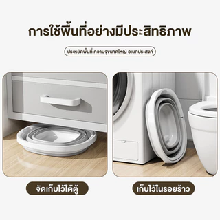 ถังน้ำยืดพับได้ ขนาด5-10ลิตร ประหยัดพื้นที่ ถังอเนกประสงค์ ถังพลาสติก ถังแช่เท้า ความจุขนาดใหญ่ หนา อ่างแช่เท้า