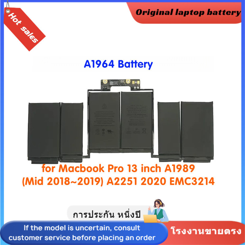 ⭐แบตเตอรี่แล็ปท็อป A1964 สำหรับ Macbook Pro 13 inch A1989 (Mid 2018~2019) A2251 2020 EMC3214