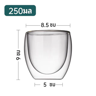 แก้วกาแฟสองชั้นแก้วแก้วชา ทนความร้อนได้ สามารถใส่นม น้ำร้อน ขนาด 250/350/450/650ml เหมาะใช้ในคาเฟ่ ร้านกาแฟ
