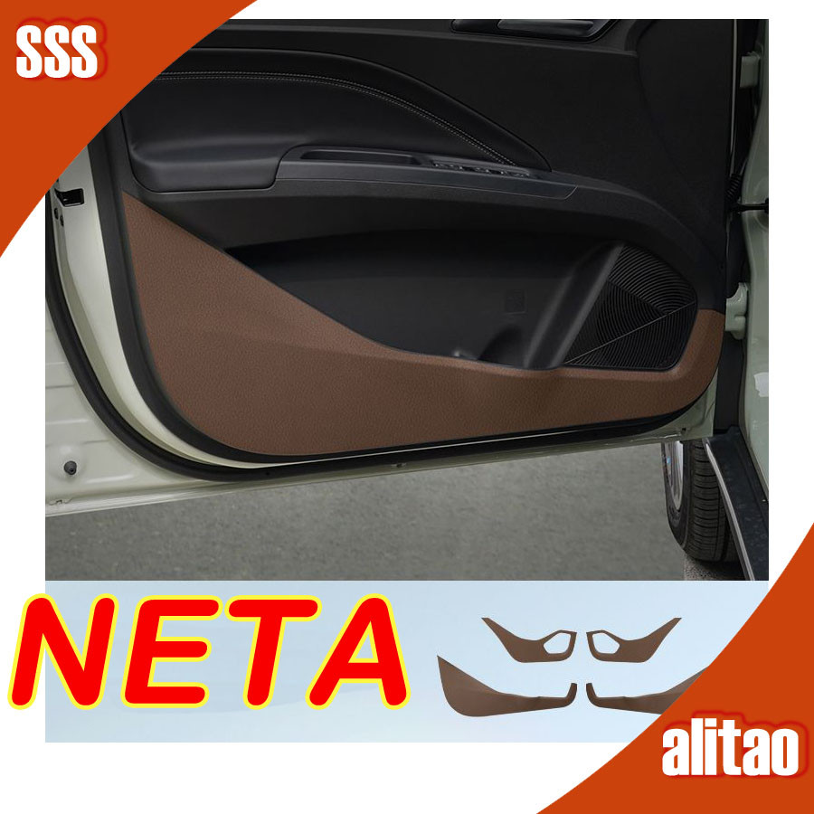 พร้อม NETA V แผ่นกันกระแทกประตูหนัง NETA ชุดแต่งรถ Neta V อุปกรณ์ตกแต่งรถยนต์ D78P