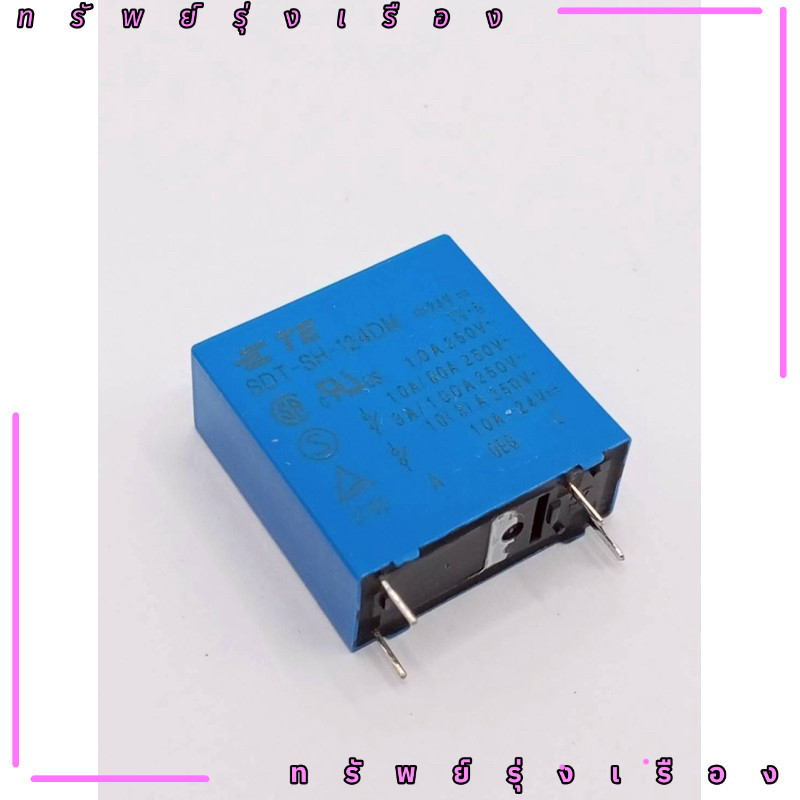 ร้านในไทย! SDY-SH-124DM 12v 24v รีเลย์ SDY-SH-124DM สินค้าพร้อมส่ง