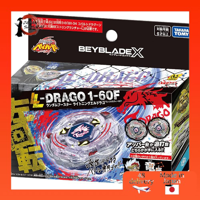"BEYBLADE X Product Line Series"- Direct from Japan
