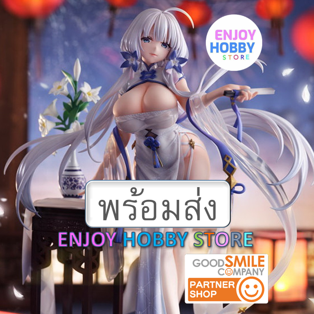 พร้อมส่ง 10129 Scale Illustrious Maiden Lily's Radiance Ver Azur Lane ENJOY HOBBY