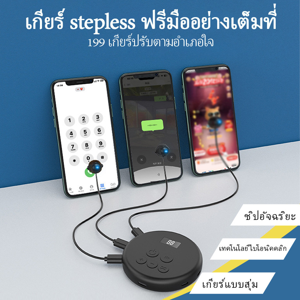 ใช้ได้กับการถ่ายทอดสด เคาะจอ เคาะใจ Autoclickเปลี่ยนได้6หัว มีแบต กดรัวไม่ต้องมือจับ คลิกอัตโนมัติ ช่วยให้ไลฟ์ได้นานขึ้น