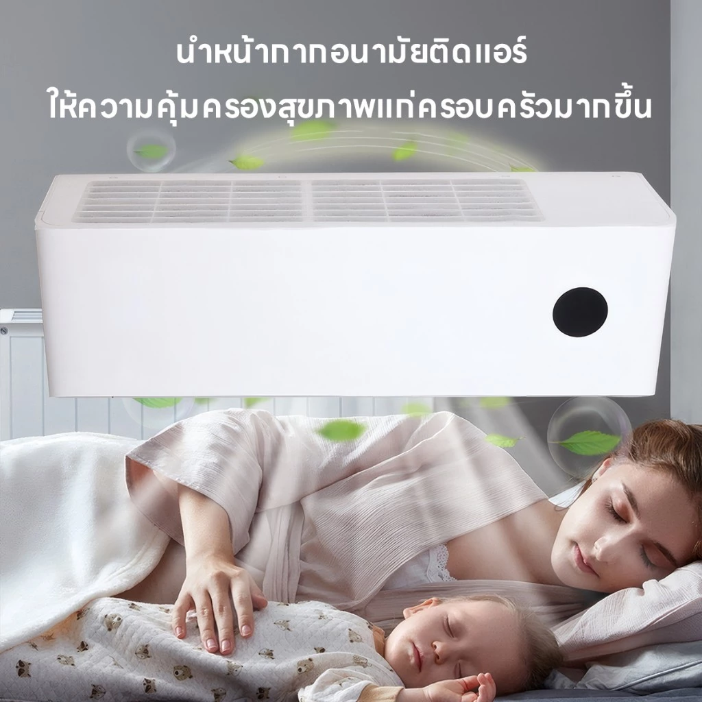 แผ่นกรองอากาศ กระดาษกรองเครื่องปรับอากาศ ใช้ได้กับหลายยี่ห้อ แผ่นกรองฝ้าย 5 ชิ้น ใช้ได้กับหลายยี่ห้อ thumbnail 7