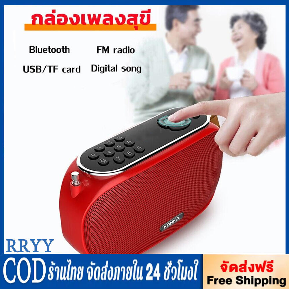 กล่องเพลงแกรมมี่รวมเพลงฮิตที่สุดในยุค 80's&90's วิทยุเพลงลูกกรุง วิทยุเพลงลูกกรุงเก่า