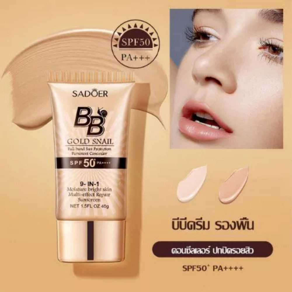 【BUY 1 TAKE 1】SADOER Gold Snail Sunscreen SPF50+PA++++ บีบีครีม Foundation Repair Face คอนซีลเลอร์ M