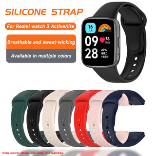 สายรัดนาฬิกาทดแทน For Xiaomi Redmi Watch 3 Active/3 Lite Watchbands Strap For Redmi Watch 3 Lite สร้อยข้อมือ Correa