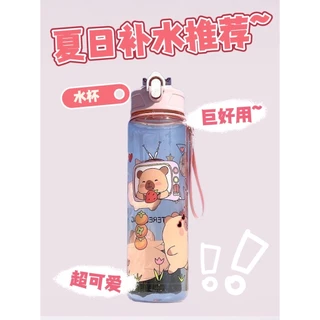 ขวดน้ําพลาสติก ความจุขนาดใหญ่ 650 มล. พร้อมสายคล้องแขน และหลอด แบบพกพา ไร้ BPA