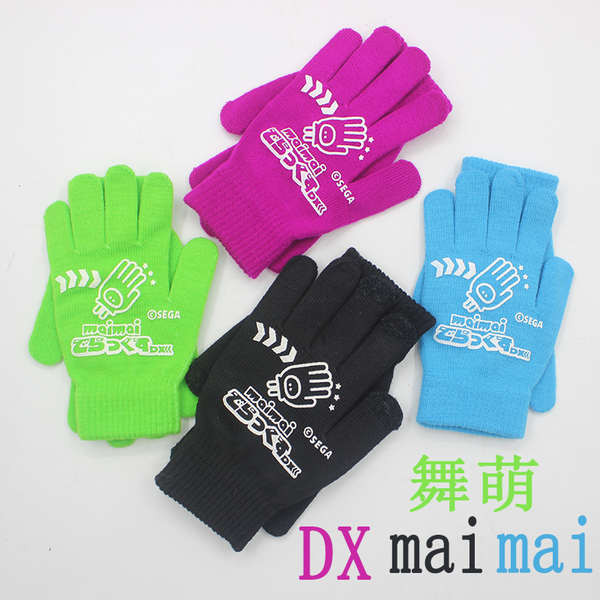 เต้นรำน่ารัก DX maimai ถุงมือเสียงเกมทนต่อการสึกหรอถุงมืออุ่นนักเรียนชายและหญิงพิมพ์ออฟเซ็ตยืดขนาดบวกเต้น