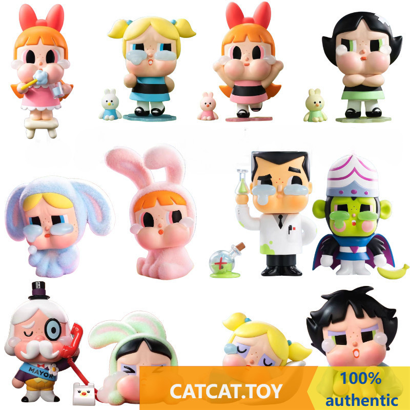 POPMART CRYBABY กล่องปริศนา Powerpuff Girls Series