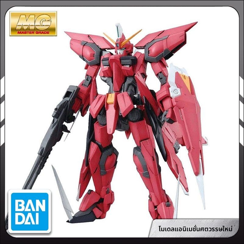 รุ่น Bandai 78383 MG 1/100 Aegis GUNDAM Aegis Gundam Gundam