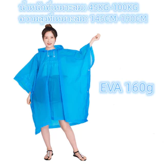 ZZ HOME01 เสื้อกันฝนแฟชั่น สไตล์เกาหลี Rain coats เสื้อกันฝนหญิง-ชาย เพิ่มความหนา ใช้งานได้หลายครั้ง
