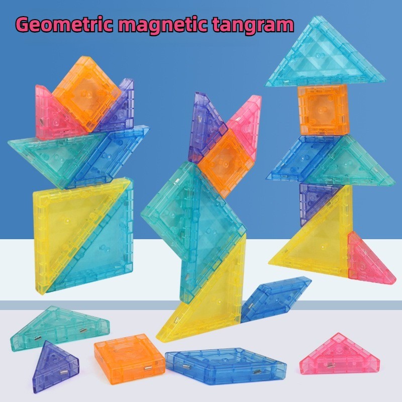 บล็อกตัวต่อแม่เหล็ก แทนแกรม เรขาคณิตอาคารบล็อกเด็กปริศนาสามมิติของเล่นแม่เหล็ก