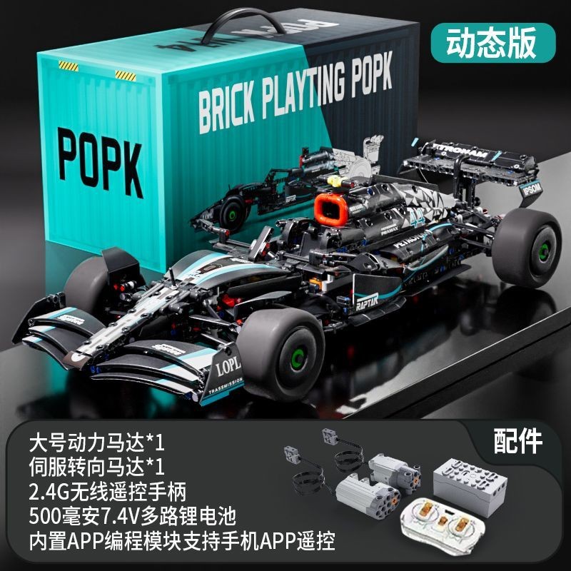 บล็อกสร้างรถแข่งสูตร Mercedes AMG F1 เข้ากันได้กับโมเดลรถสปอร์ต Lego Cyberpunk ของเล่นเด็ก เลโก้