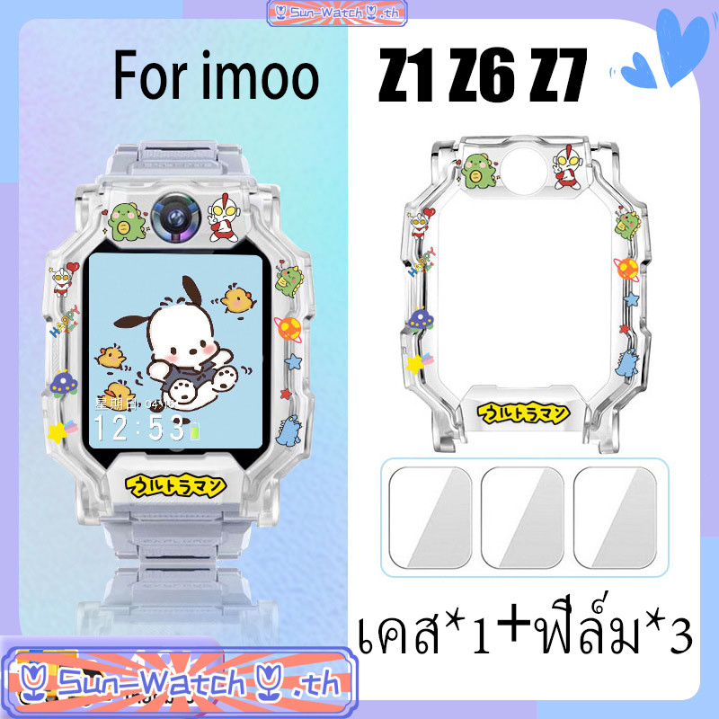 Ultraman สําหรับ imoo Z1 Z2 z6 z7 เคส imoo Z7 กรณี imoo Z1 เคส