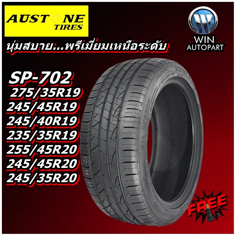 ยางรถยนต์ AUSTONE SP702 ขนาด 275/35R19 245/45R19 245/40R19 235/35R19 255/45R20 245/45R20 245/35R20