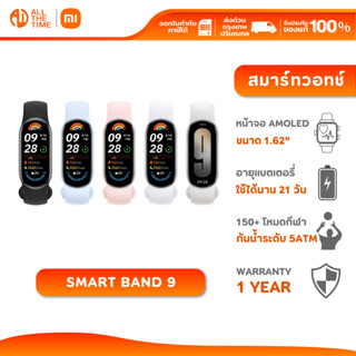 XIAOMI SMART BAND 9 / BAND 10 สมาทวอช หน้าจอ AMOLED นาฬิกาออ…