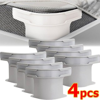 1/2/4ชิ้นลื่นแผ่นเตียงยึด/ที่มองไม่เห็นแผ่นผ้านวมคงที่หัวเข็…