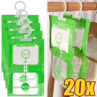 5/10/20ชิ้นลดความชื้นถุงแห้ง-ความชื้นดูดแขวนกระเป๋า-กันเชื้อ…