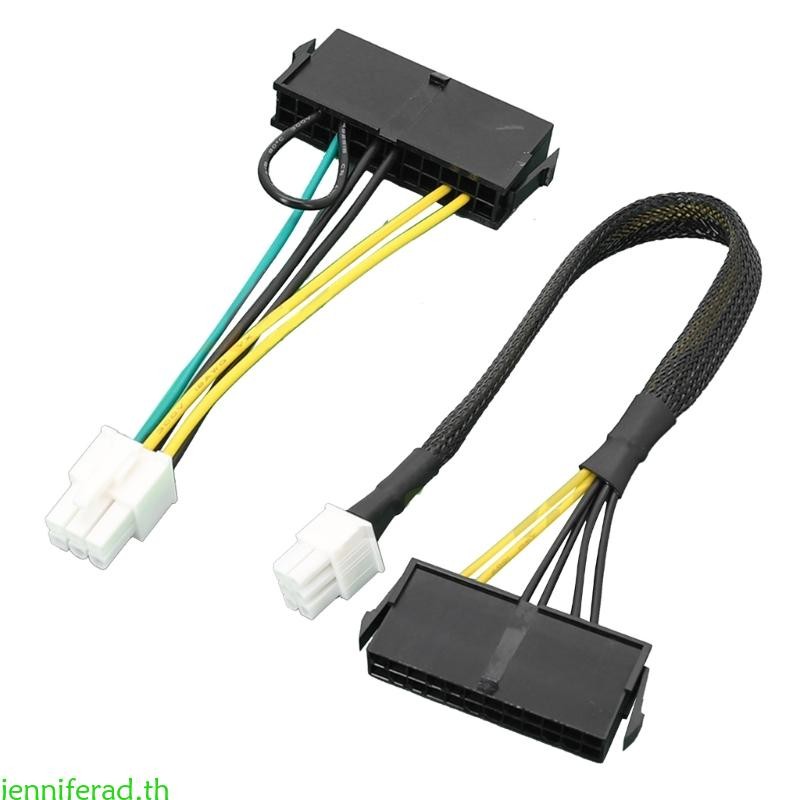 ATX PSU 24 Pin to Motherboards 6Pin for  6Pin Mainboard Power Supply Cable