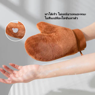 ถุงมือทาโลชั่นบำรุงผิวกาย ถุงมือทาครีม ใช้ซ้ำได้ ใช้ทาแทนมือเพื่อให้ สม่ำเสมอมากยิ่งขึ้น