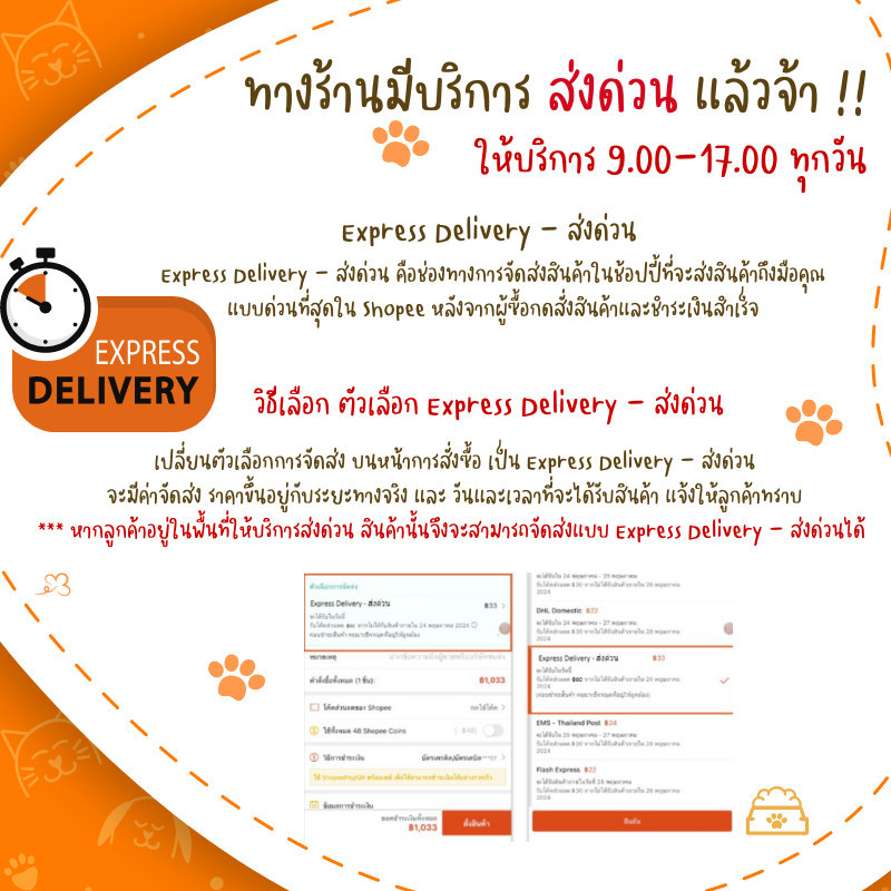 [20 ชิ้น] VFcore Bar วิตามินบาร์สำหรับสุนัข สุขภาพดี ที่แสนอร่อย บำรุงร่างกาย เสริมสร้างสุขภาพที่ดีรอบด้าน 12 กรัม - รูปที่ 5