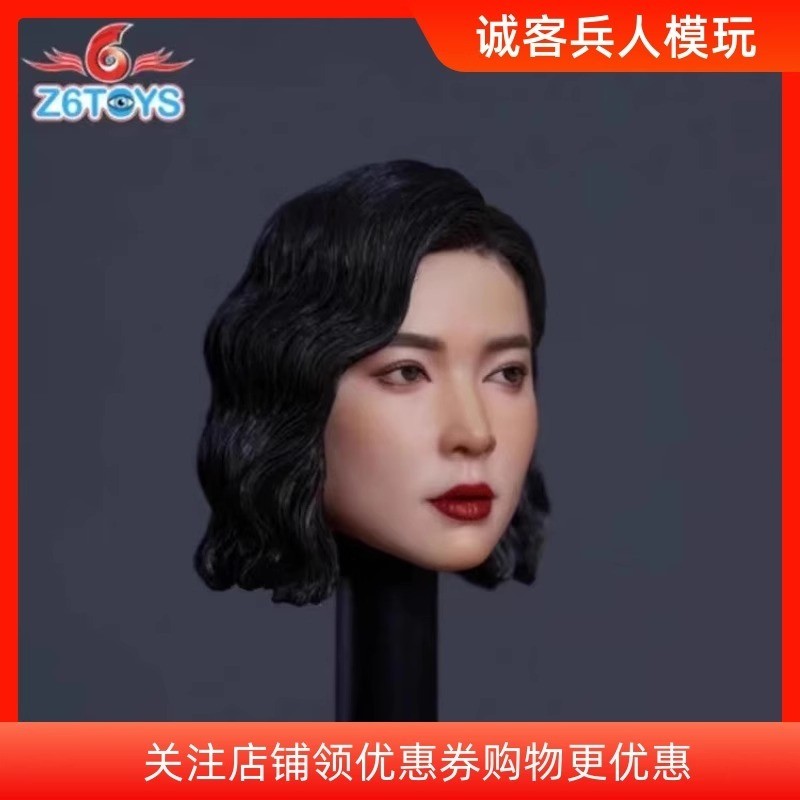 โมเดลหัวทหารหญิง Z6TOYS Z004 1/6 โมเดลหัวปั้นของครอบครัวเกา โมเดลหัวปั้นพี่สาวใหญ่