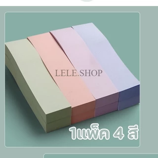 🔥สินค้าลดราคา กระดาษโน๊ต กระดาษคั่น 400 แผ่น กระดาษโน๊ต มีกาวในตัว สำหรับจดข้อความต่างๆพร้อมส่งในไทย
