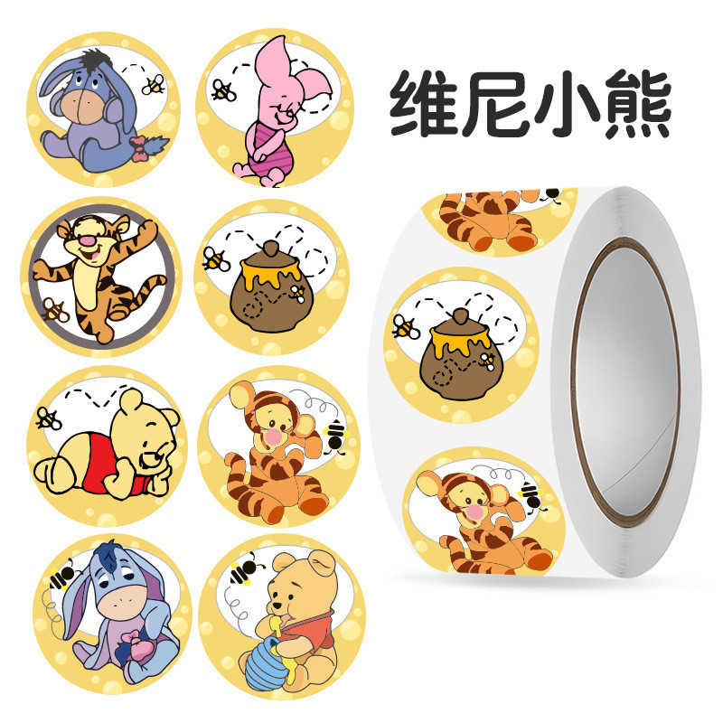 Pooh Bear Sticker สติ๊กเกอร์การ์ตูน น่ารัก สติ๊กเกอร์สุดน่ารัก diy Handbook Sealing Sticker