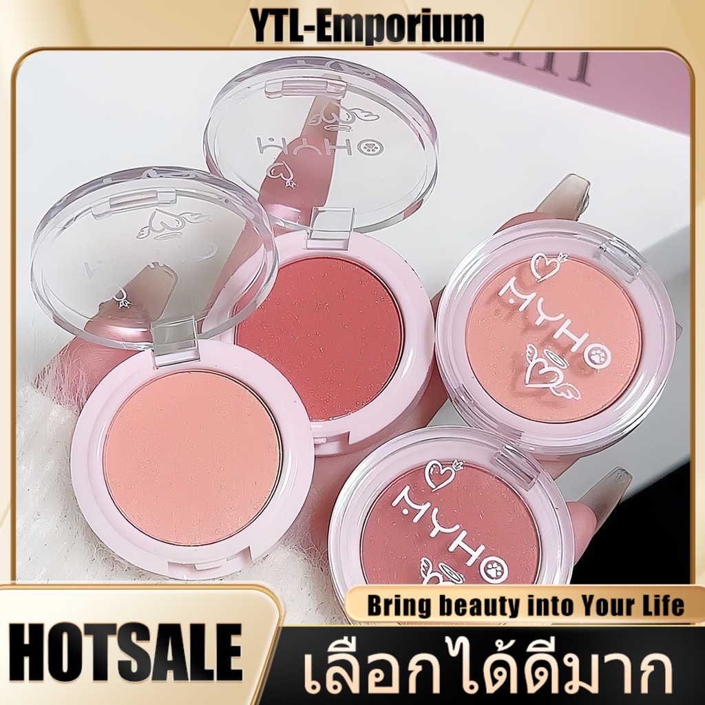 EMP บลัชออนพาเลท กลิตเตอร์ เครื่องสําอาง โทนนู้ด สีโมโนโครมธรรมชาติ