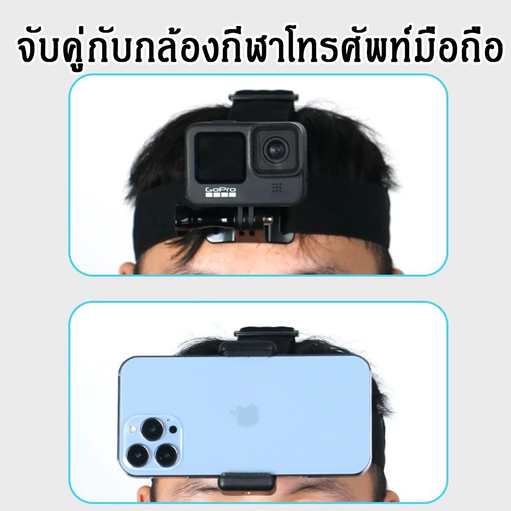 สายคาดหัวกล้องแอคชั่น GoPro 10 / YI / SJCam สำหรับถ่ายวิดีโอ thumbnail 5