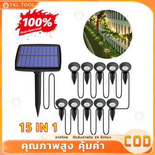【COD】15 in 1 Solar Underground Lawn Light สวนโคมไฟสนามหญ้ากลางแจ้งสวนโคมไฟสนามหญ้า 5v 100MA 0.5W แผงโซลาร์เซลล์